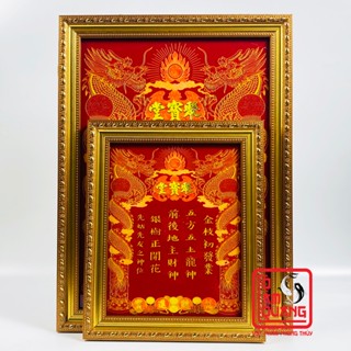 Bài vị Thần Tài Thổ Địa, trang trí bàn thờ thần tài nhiều kích cỡ - Tô Tâm Quang