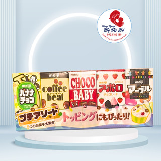 Kẹo Sữa chua khô meiji Nhật vỉ 5 hộp như hình