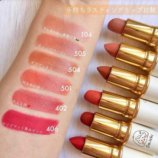 🌿🌿[Chính Hãng] SON LÌ CEZANNE NHẬT BẢN 504,407,402,501