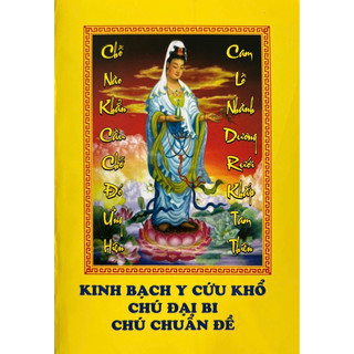 Kinh bạch y cứu khổ