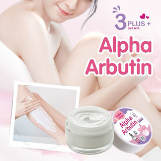 Kem kích trắng alpha arbutin whitening plus