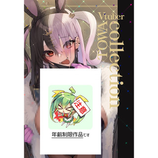 Artbook sưu tầm - vtuber towa illustration