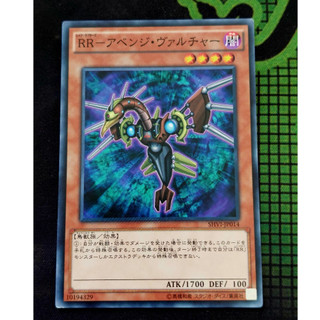 Thẻ bài mint90 yugioh ocg raidraptor - avenge vulture - common