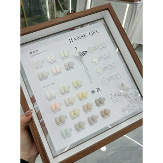 Set sơn kem jianse gel 24 màu