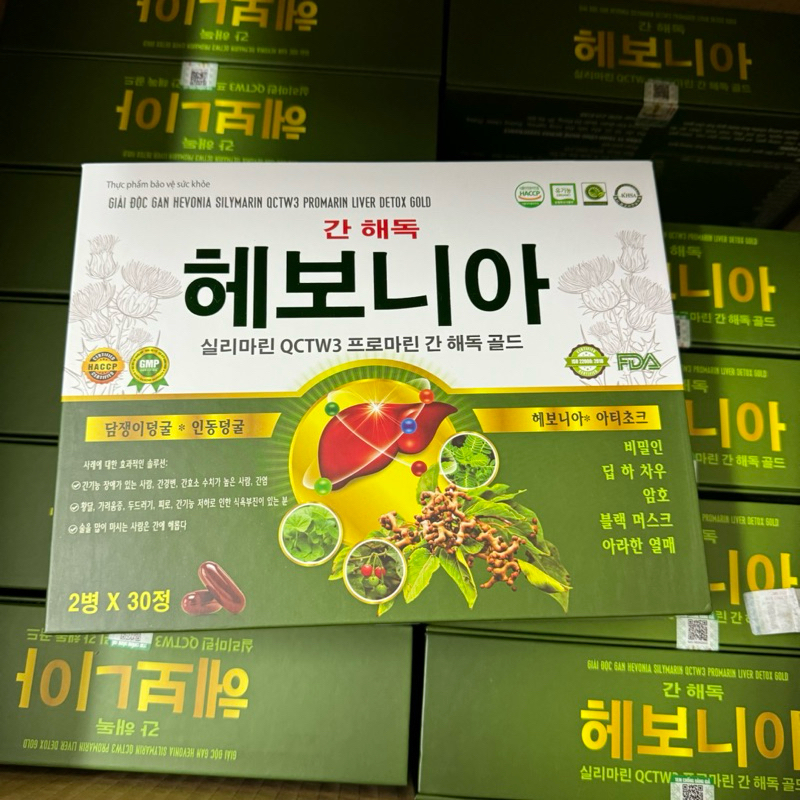 Viên uống GIẢI ĐỘC GAN HÀN QUỐC Silymarin QC TW3 Promarin Liver Detox Gold - Hộp cao cấp 2 lọ x 30 viên
