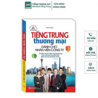 Tiếng Trung thương mại