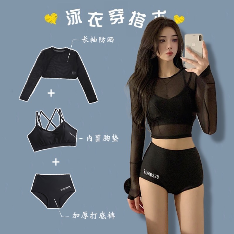 Set bộ đồ bơi 3 chi tiết đi biển đi bơi hottrend hè 2024, bikini áo 2 dây phối áo lưới dài tay chống nắng gợi cảm BKN04 | BigBuy360 - bigbuy360.vn
