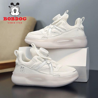 Giày vặn cót BDOG kid