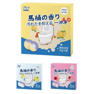 Viên thả bồn cầu set 3 mùi