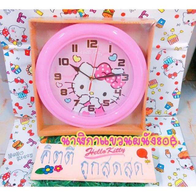 🌻ĐỒNG HỒ TREO TƯỜNG 2 🎀 KITTY HOUSE