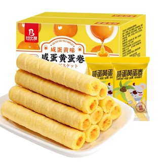  Thùng 760g Bánh Quế Cuộn Kem Trứng Muối BiBiZan Thơm Ngon 