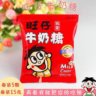 Kẹo sữa chú hề wangzai