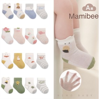 Set tất lưới cho bé trai bé gái set 4 đôi tất cho bé từ 0-5 tuổi tls401