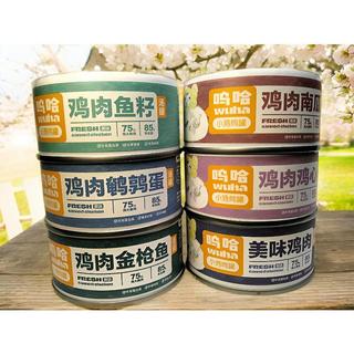 Pate lon Wuha 85gr dạng sốt cho mèo mọi lứa tuổi