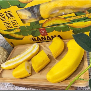 Thùng 2kg Bánh Chuối hót hít
