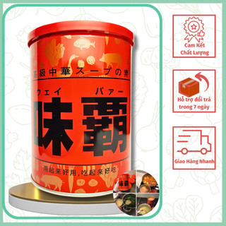 Bột nêm cốt gà hầm xương Kagome (súp sệt) Hiroshi Nhật nội địa Nhật 1kg