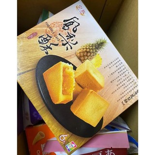 bánh dứa Đài Loan hộp 6 cái thơm ngon - Pineapple Cake of Taiwan