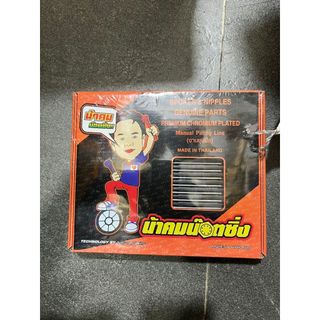 Căm thái xe máy size 153 hoặc 157 giá là 1 bánh.