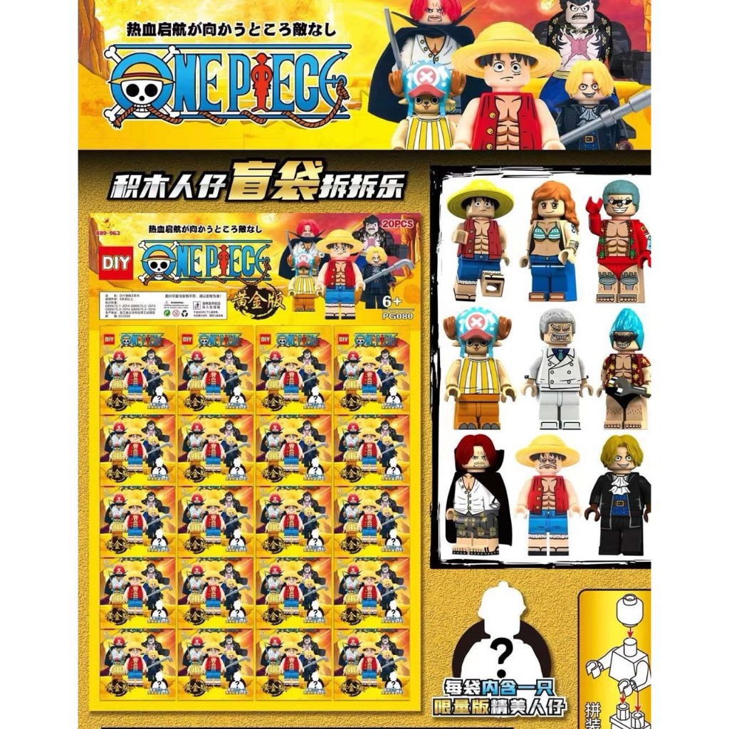 Pack Mù Blind Pack One Piece