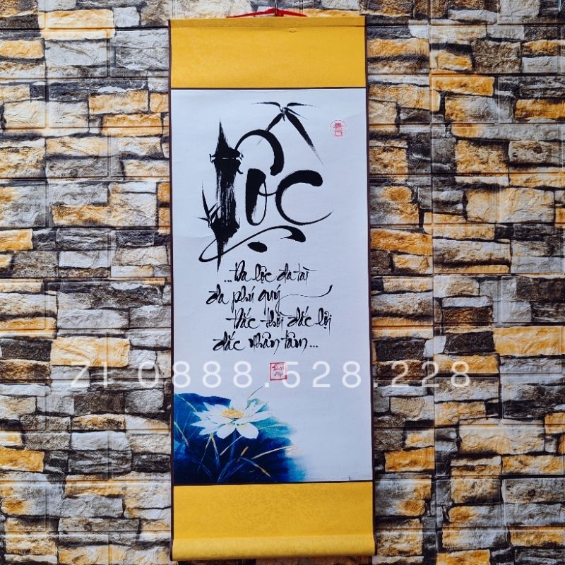 Thư pháp chữ Lộc (30cm)