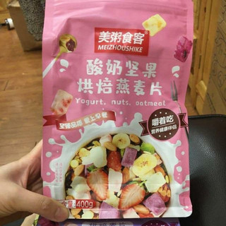 Ngũ cốc sữa chua mix hoa quả 500gr