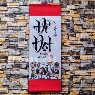 Thư pháp chữ Đỗ Đạt 30cm
