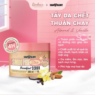 Tẩy da chết body Soap and Glory 300ml SMOOTHIE STAR Breakfast Scrub dưỡng trắng da, giảm mụn mờ thâm