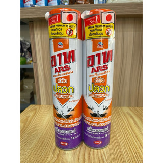 Bình xịt mối côn trùng ars 600 ml .