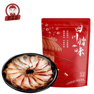 Thịt heo ba chỉ hun khói đốt củi đặc sản tứ xuyên trung quốc 500g