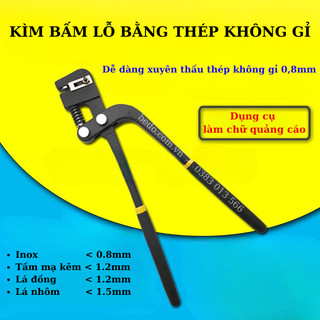 Kìm bấm lỗ - Kích thước lỗ bấm 4.2mm, kìm đục lỗ thoát nước, kìm đục lỗ, kìm bấm lỗ, kìm bấm, kìm đục lỗ quảng cáo
