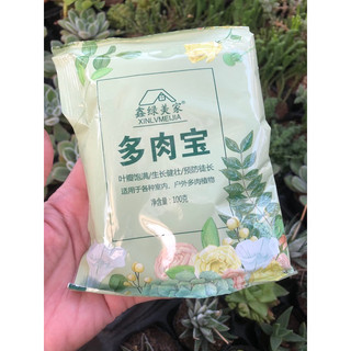Phân tan chậm cho sen đá 100g