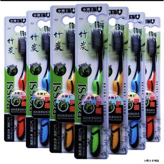 Combo 10 bàn chải đánh răng than tre Bossi 921 cao cấp
