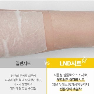 Mặt Nạ Dưỡng Da Labiotte Hàn Quốc 25ml