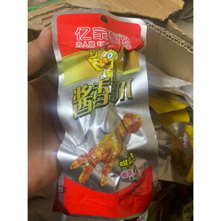 Chân gà vàng Chân gà đỏ ạ.