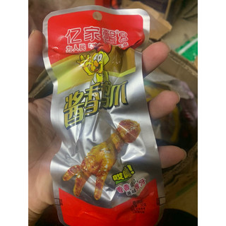 Chân gà vàng Chân gà đỏ ạ.