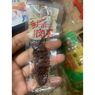 Thịt trâu gác bếp