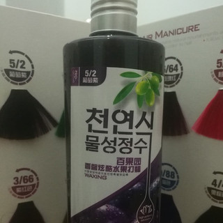 Nhuộm phủ bóng trái cây 500ml không cần oxy
