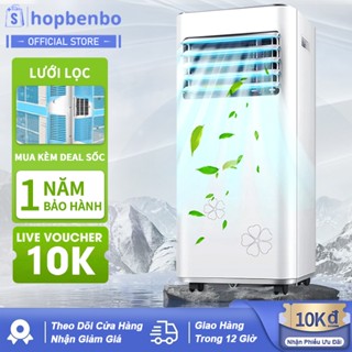 Máy lạnh di động 9000BTU,điều hòa di động làm lạnh hút ẩm portable air conditioner Bảng điều khiển thông minh đa tính