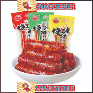 Lạp xưởng nướng Đài Loan siêu ngon_ Lạp xưởng viên đạn _SNACK SEEKER_Đồ Ăn Vặt Trung Quốc,combo ăn vặt
