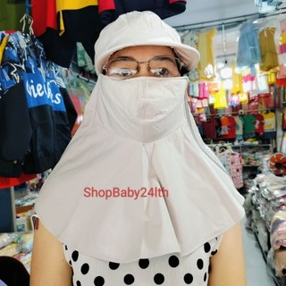 Nón khẩu trang, khẩu trang nón chống nắng màu trơn có dán và dây kéo