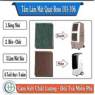 Tấm làm mát cho máy làm mát BOSS S101 - 106 sóng nhỏ chính hãng