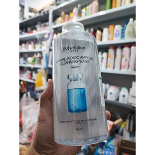 Tẩy Trang JM solution 850ml