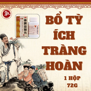 Bổ tỳ ích tràng hoàn 72g ~648 viên hoàn