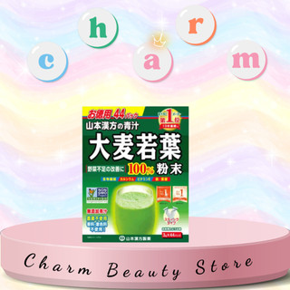 Bột mầm lúa mạch non nhật bản grass barley - full hộp