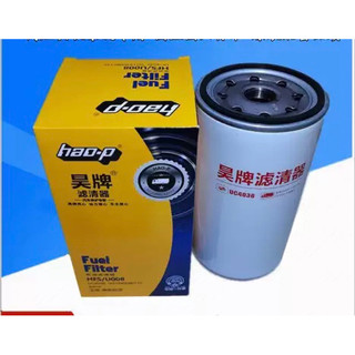 lọc nhiên liệu Howosinotruck UC4036 VG1540080110