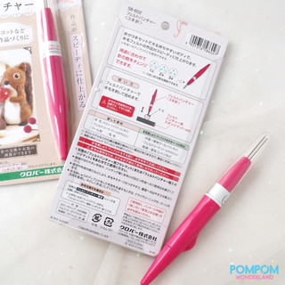 Bút chọc len Clover Nhật Bản