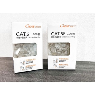 ✅ CNCOB Hạt Mạng 8 lõi CAT 5E / CAT6  - Gigabit rj45 - hàng tốt