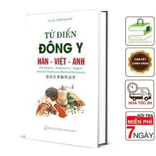 Sách - từ điển đông y hán - việt - anh