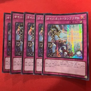 [Thẻ Bài Yugioh Chính Hãng] Cynet Conflict