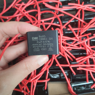 Tụ quạt 2uf - 2,5uf - 3uf - 4uf /450v